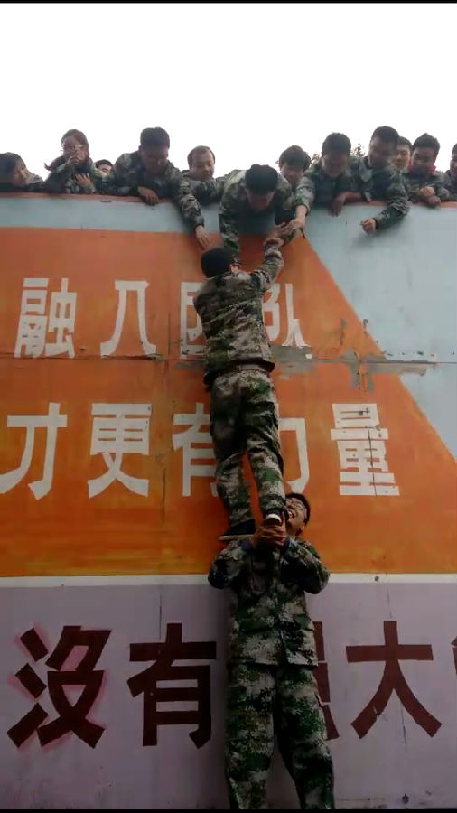 12、翻越畢業墻.jpg