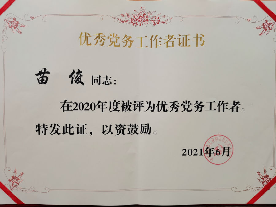 微信圖片_20210708100759.jpg