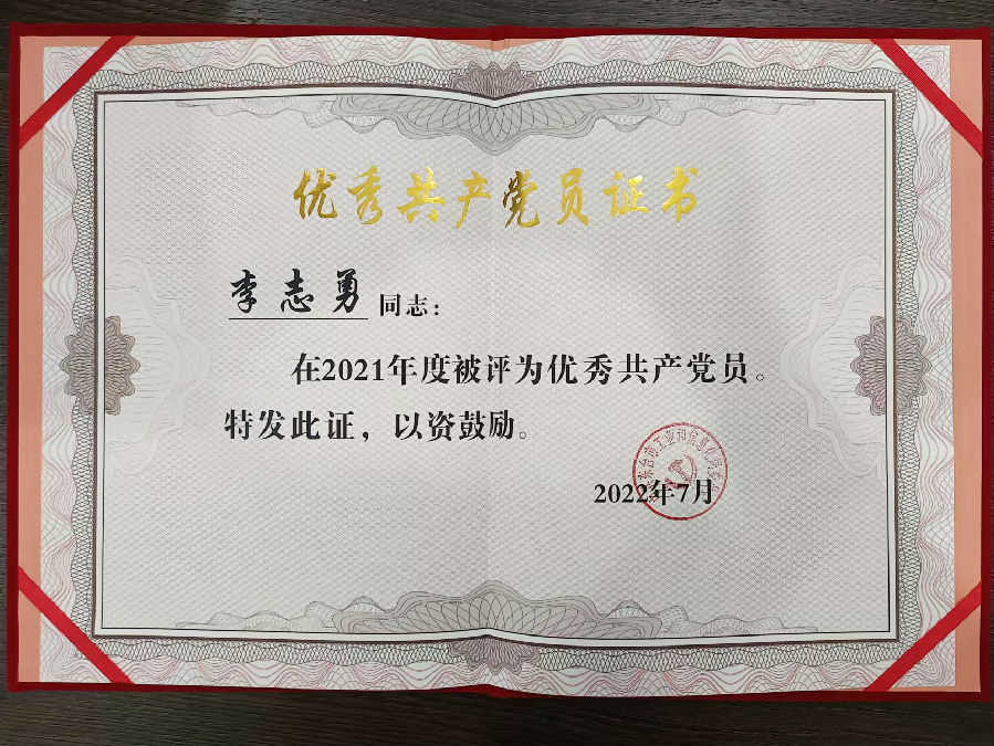 微信圖片_20220707154713.jpg