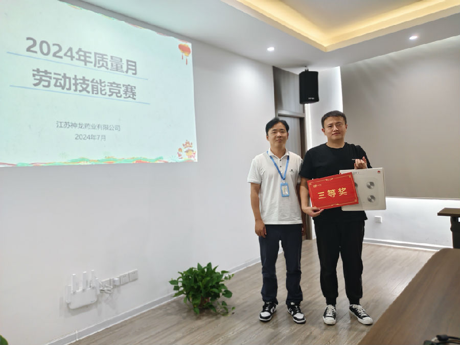 微信圖片_20240731150645.jpg
